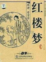 海角终于和我亲姐姐有重大的突破了